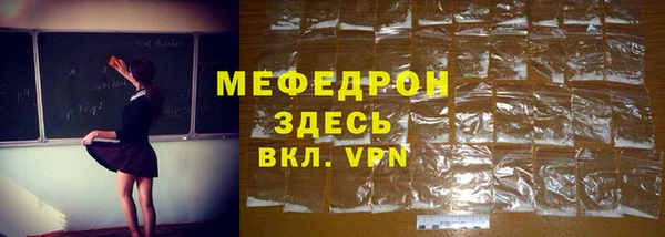 MDMA Верхнеуральск